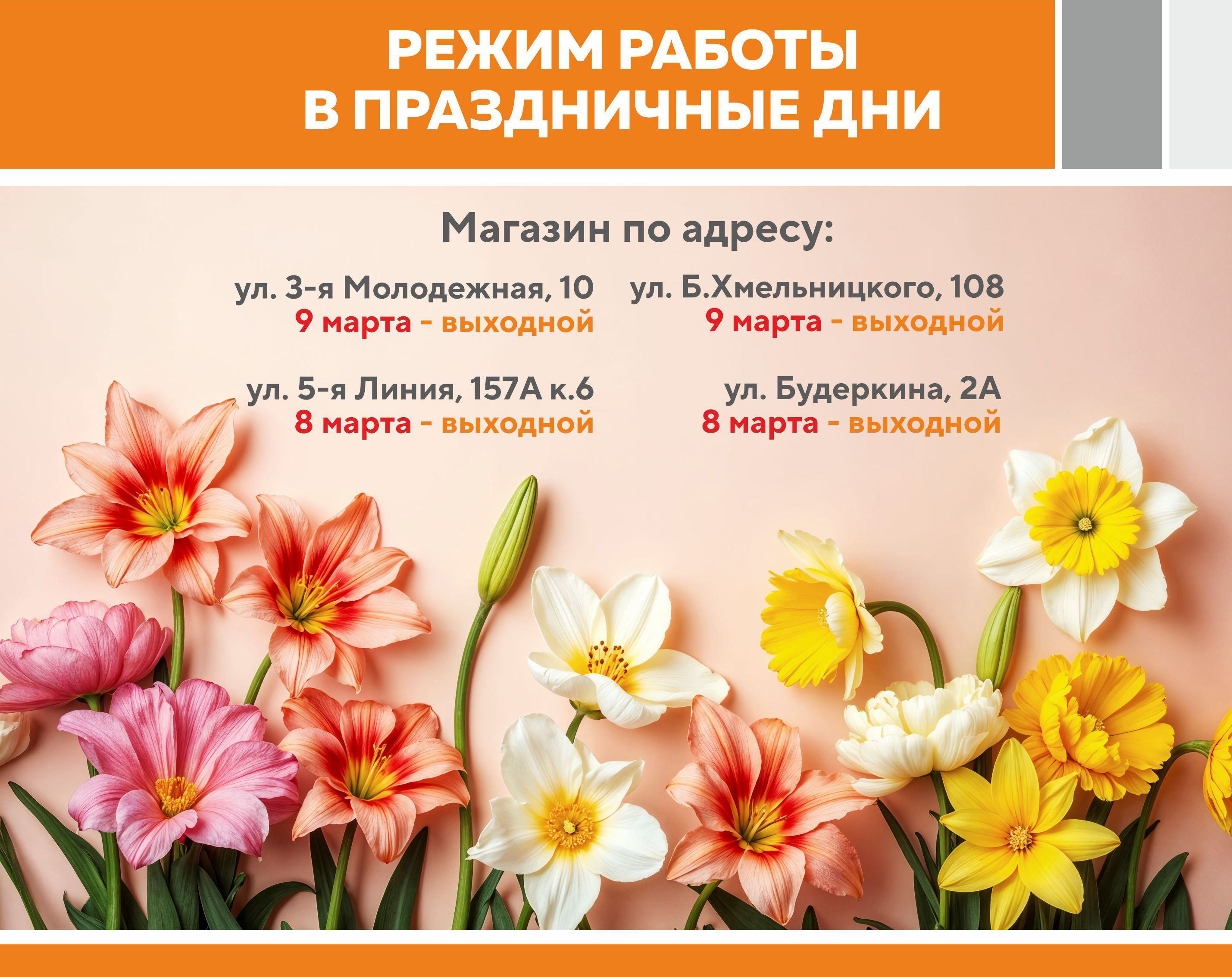 Новость