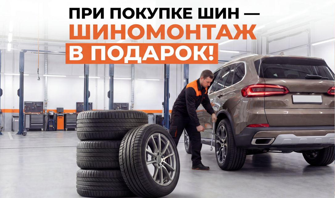 Новость